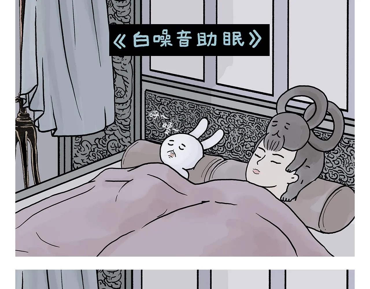 第414话 眉清目秀的师父 第16页