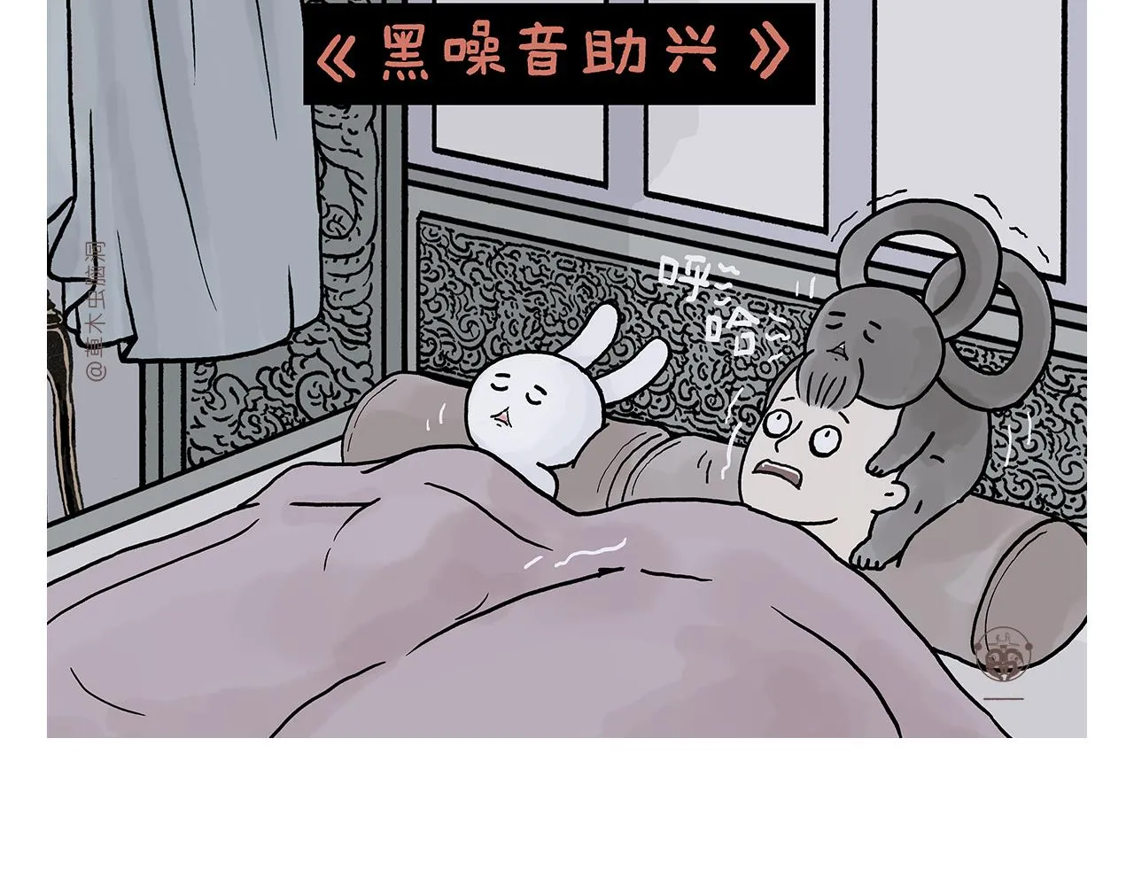 第414话 眉清目秀的师父 第17页