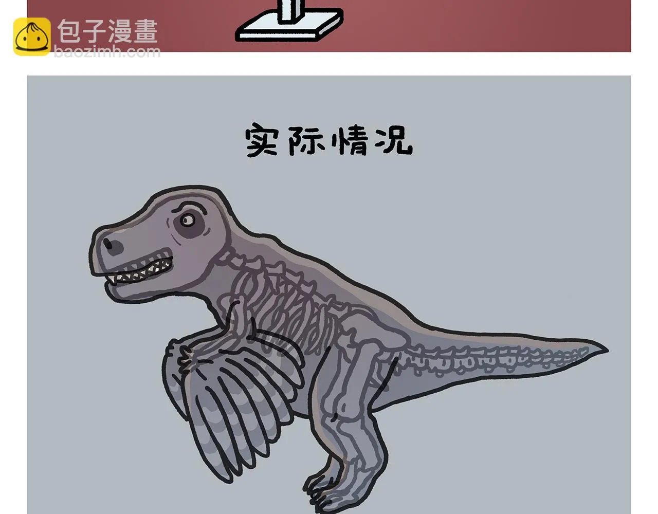 第415话 给师父保暖 第20页