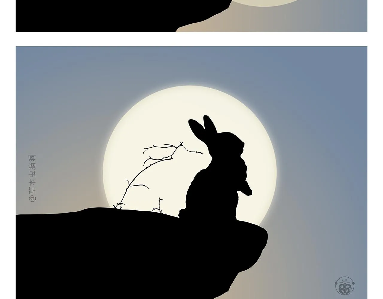 第415话 给师父保暖 第24页