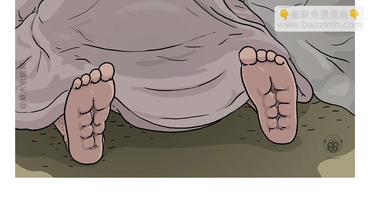 第416话 八戒的运动量 第2页