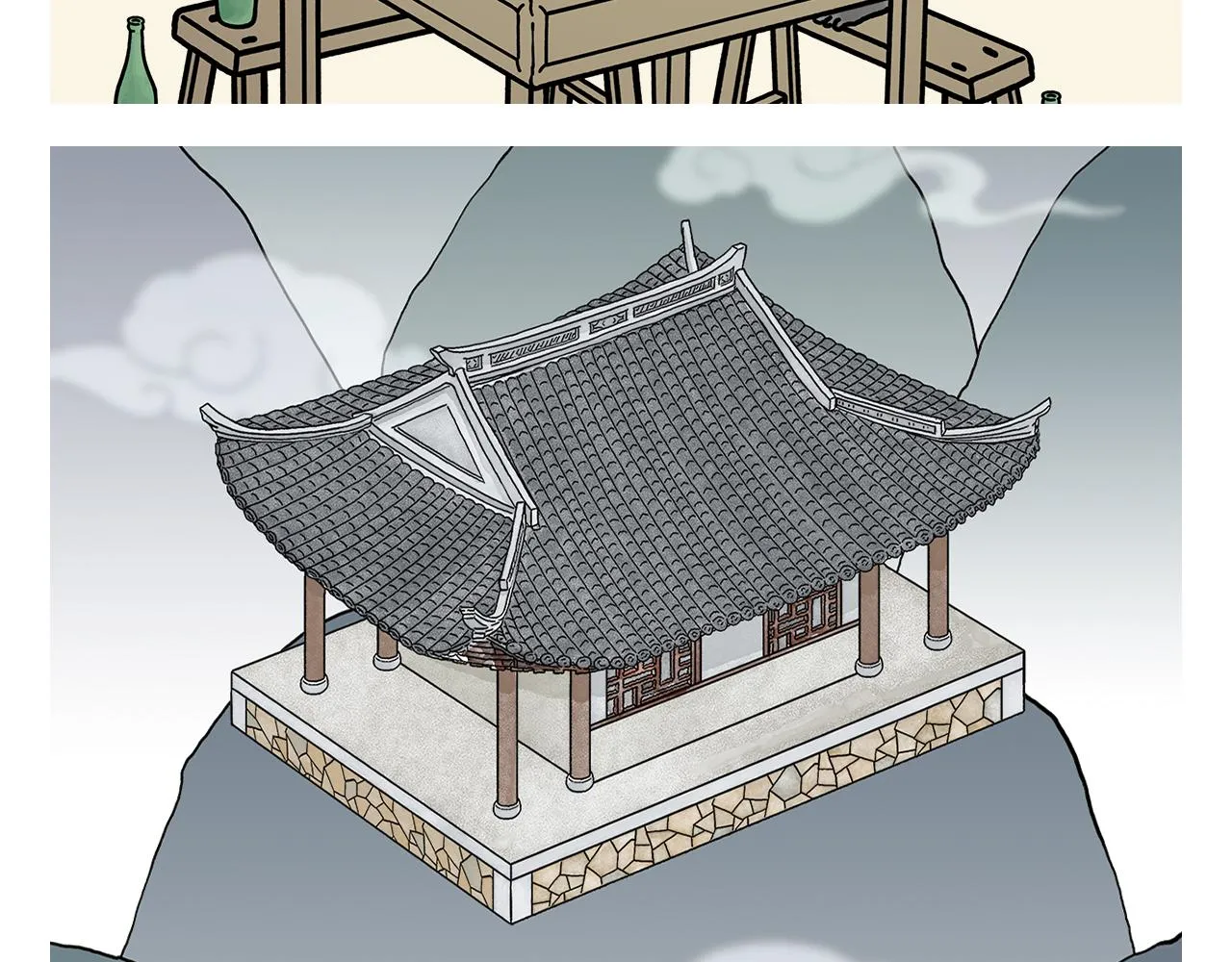 第416话 八戒的运动量 第4页