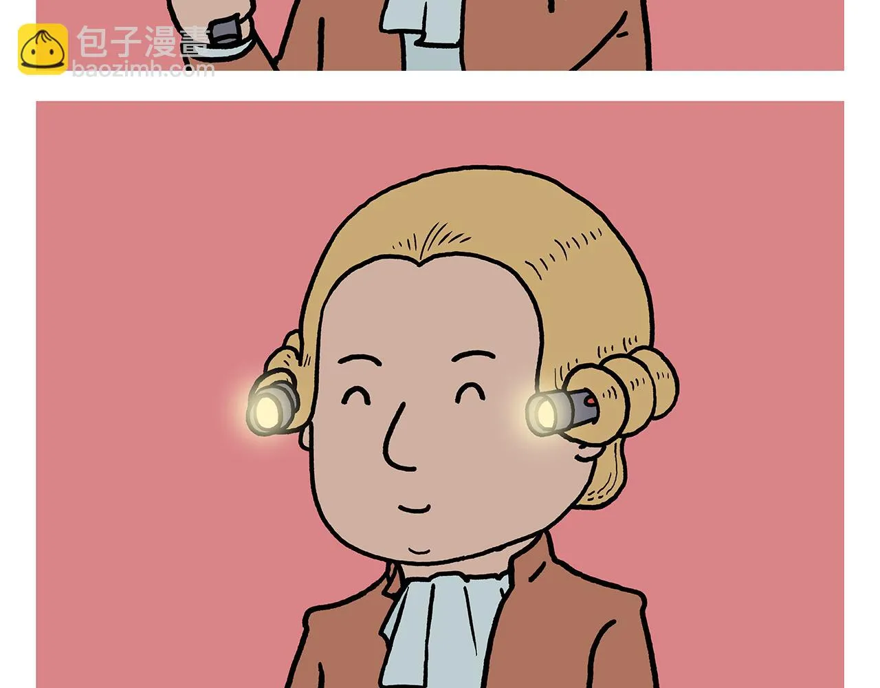 第416话 八戒的运动量 第17页