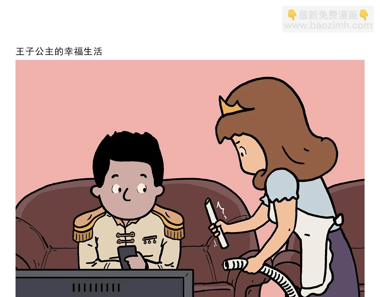 第417话 一个好消息 第6页