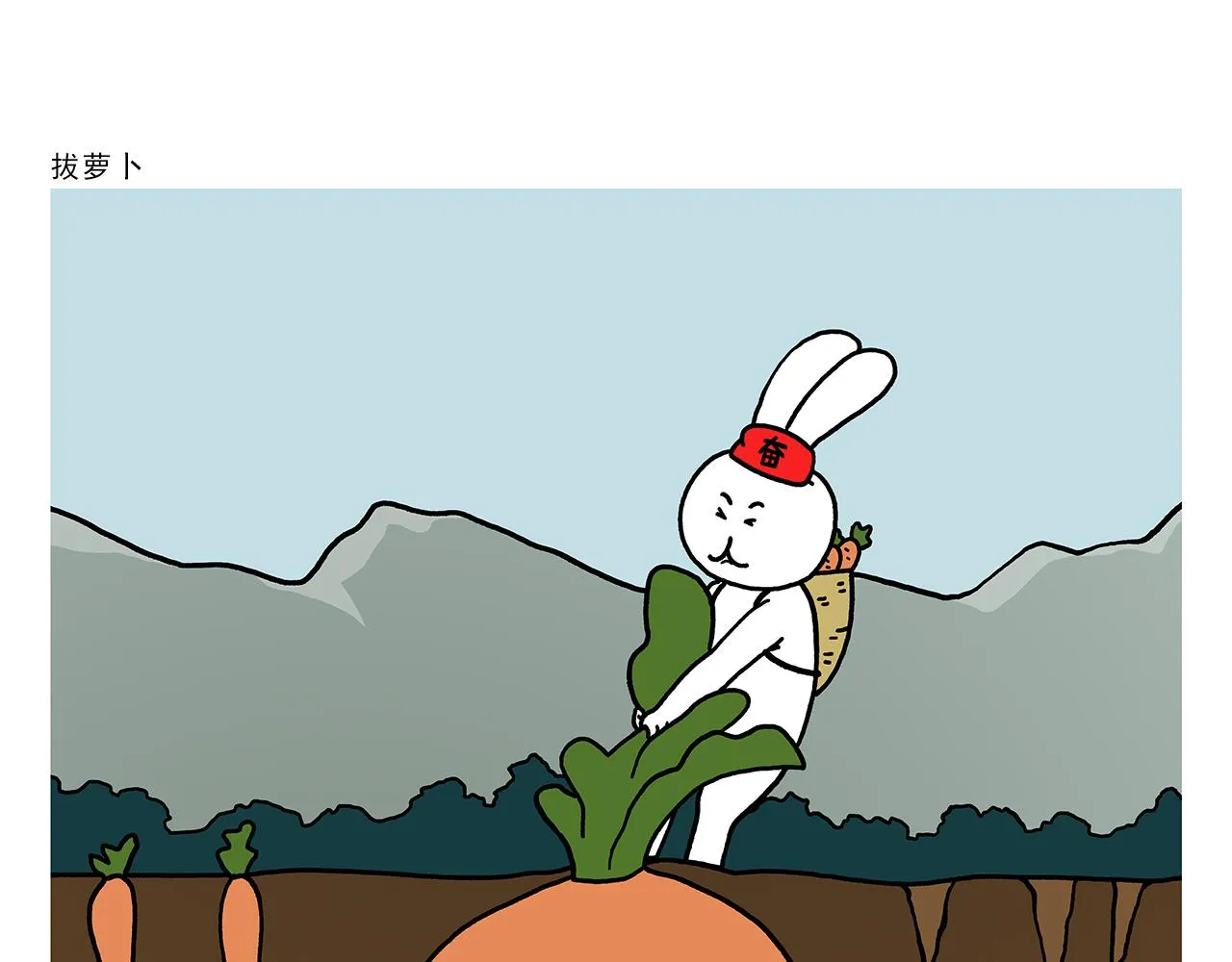 第417话 一个好消息 第18页