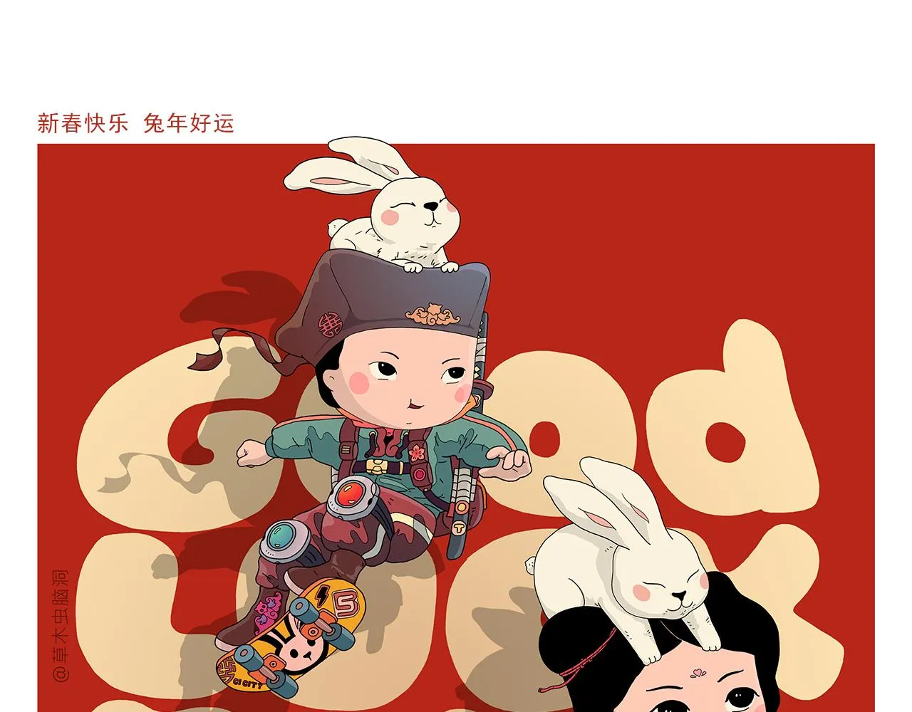 第417话 一个好消息 第23页
