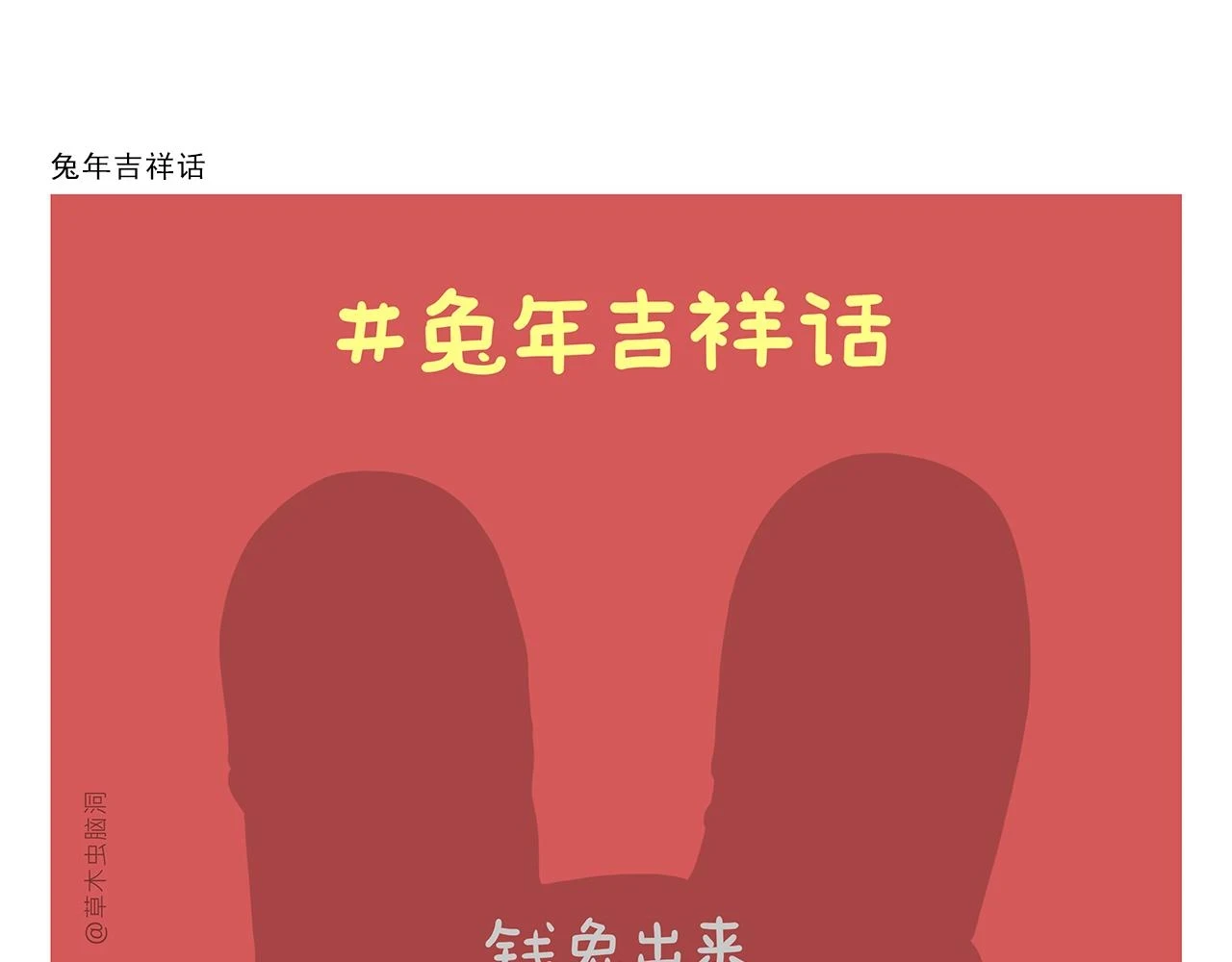 第418话 努力的悟空 第5页