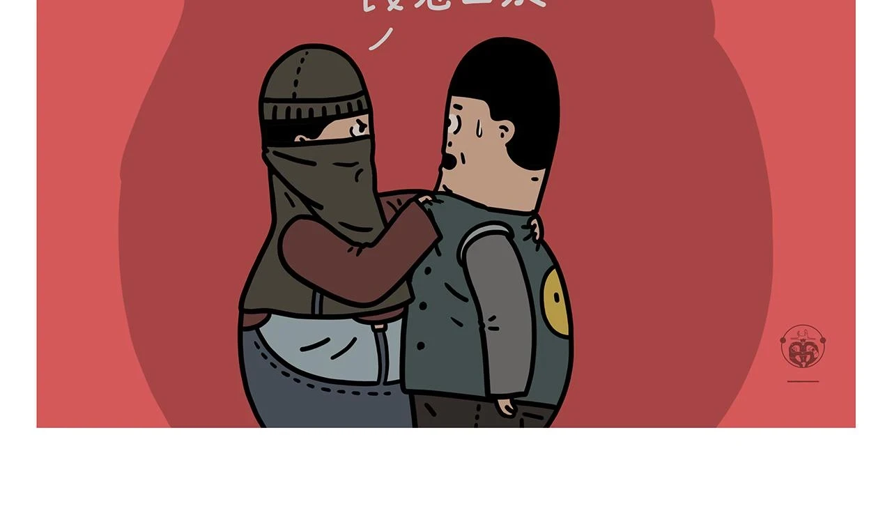 第418话 努力的悟空 第6页