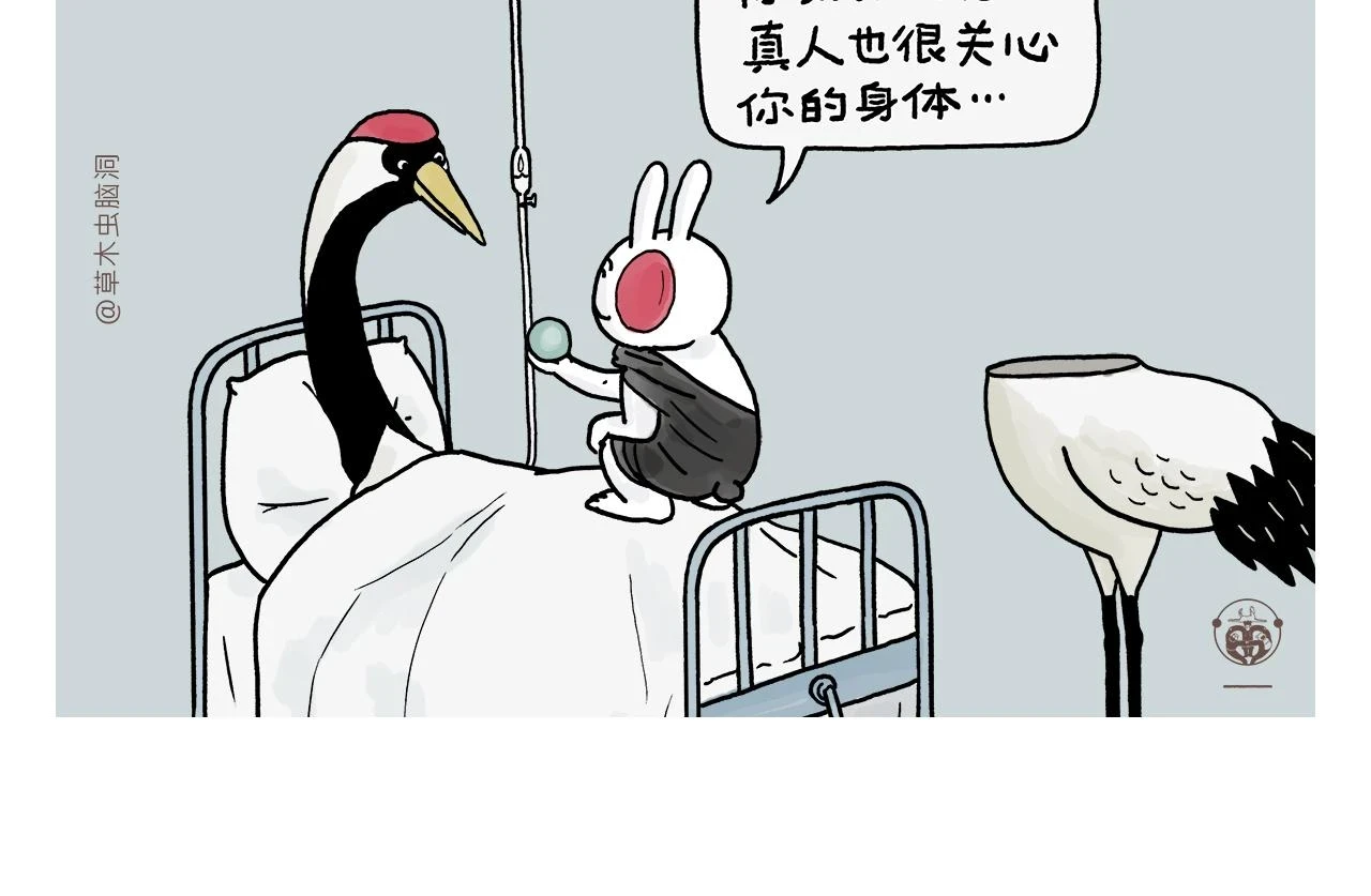 第418话 努力的悟空 第15页