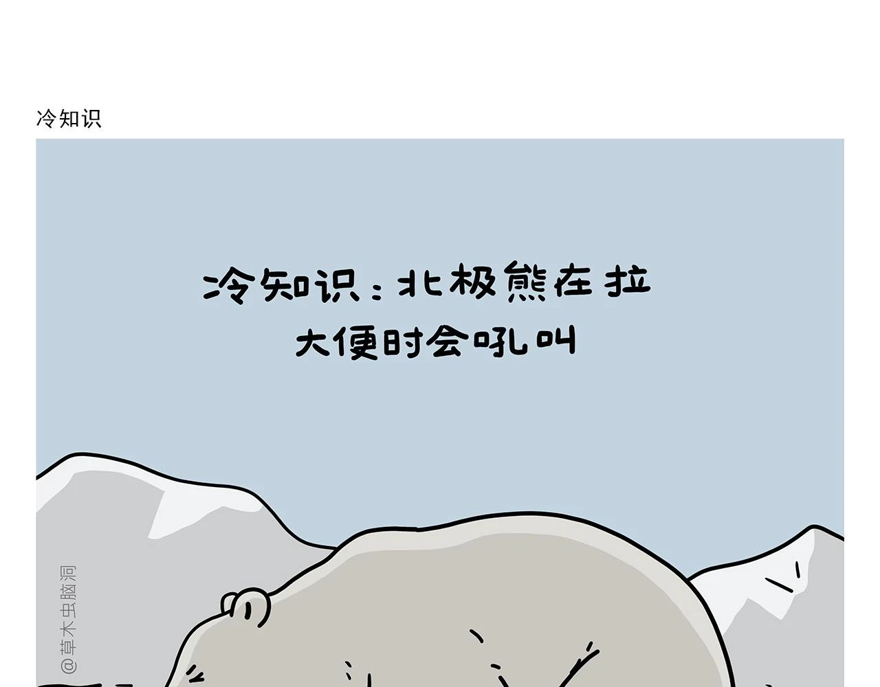 第418话 努力的悟空 第18页