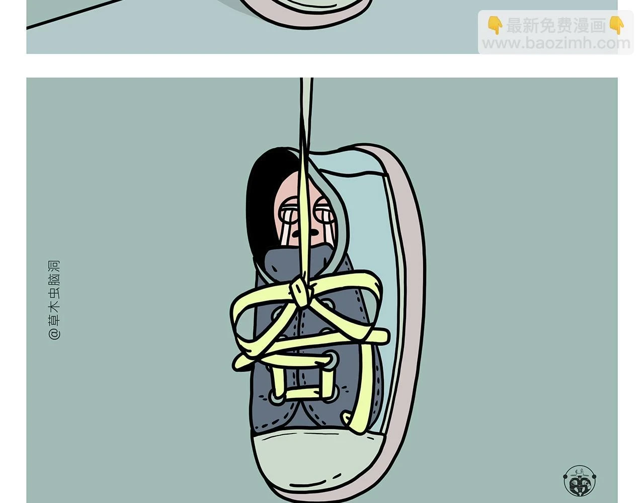 第419话 八戒和白龙马的“圈” 第6页