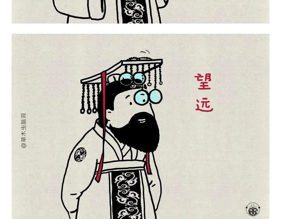 第422话 无计可施 第8页
