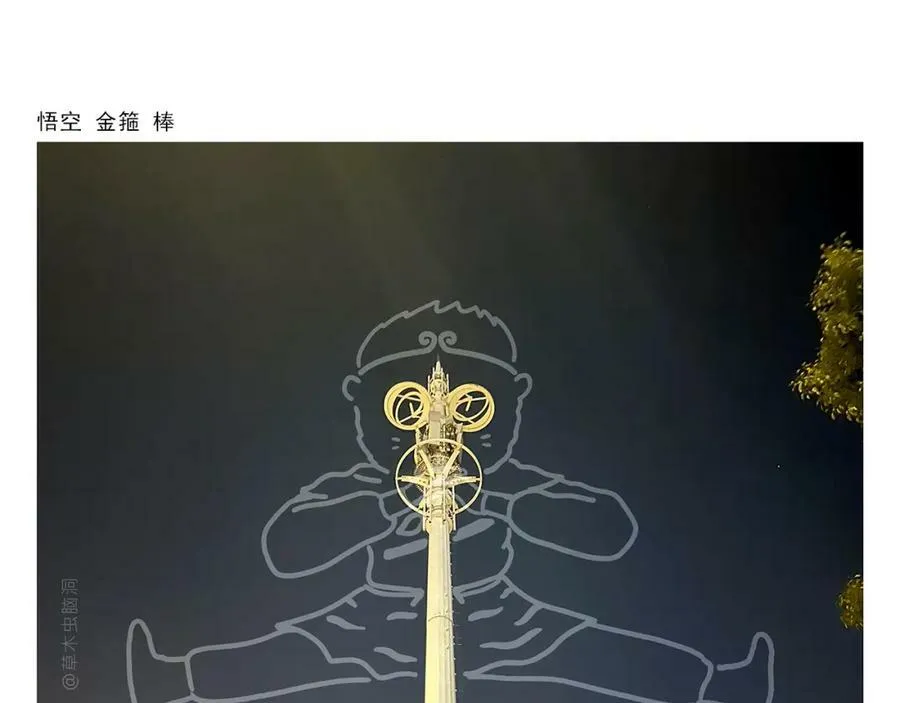 第422话 无计可施 第14页