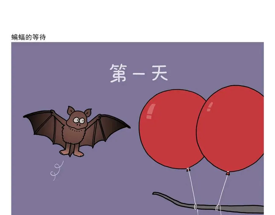 第422话 无计可施 第16页