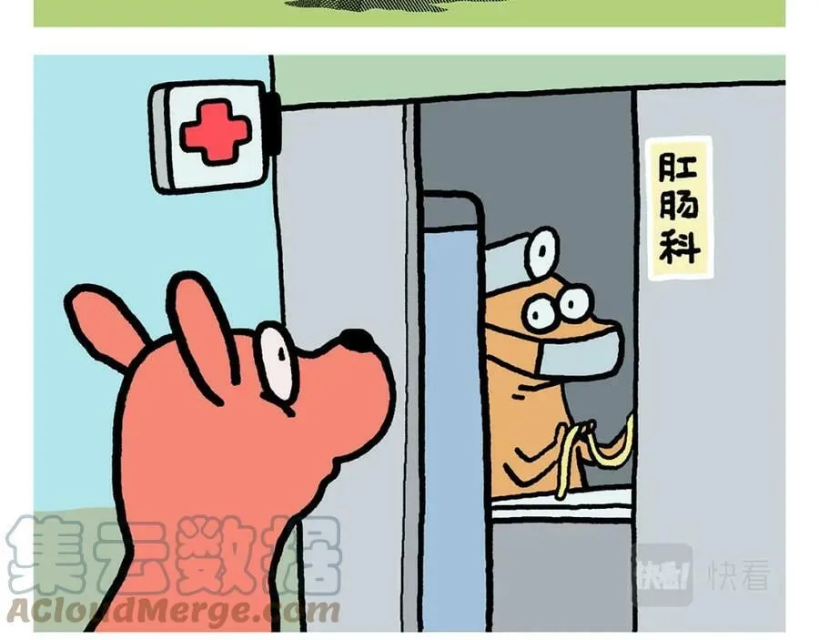 第423话 新三打白骨精 第15页