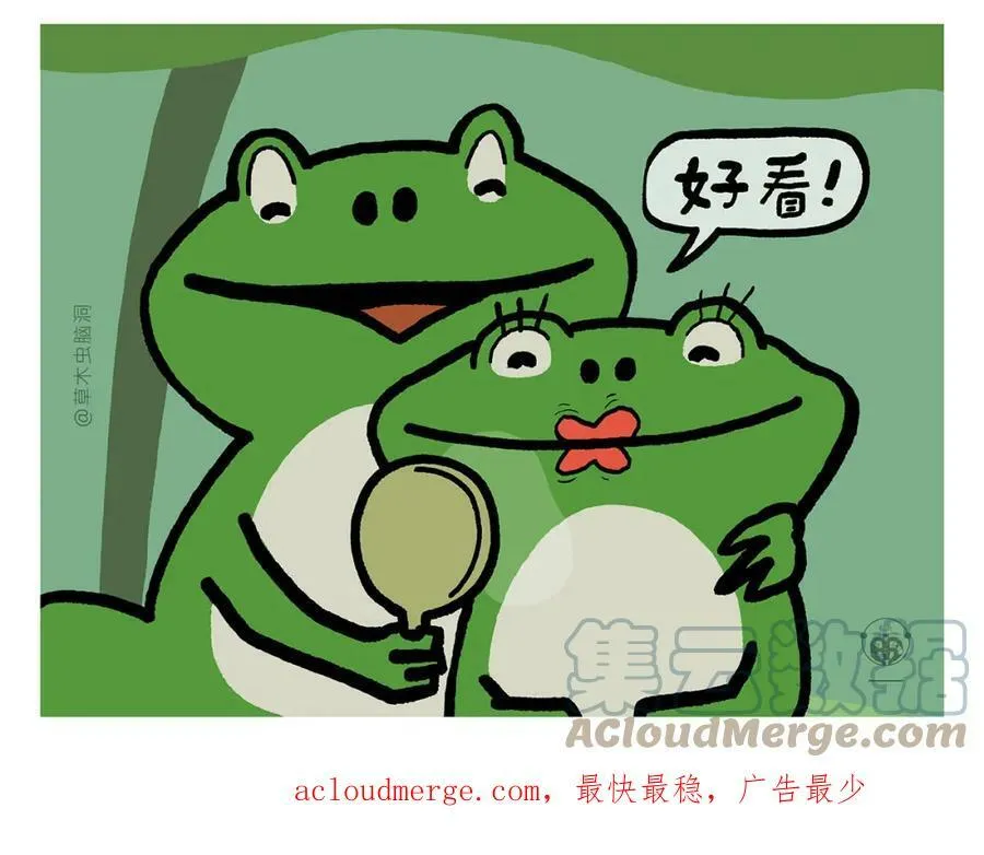 第423话 新三打白骨精 第21页