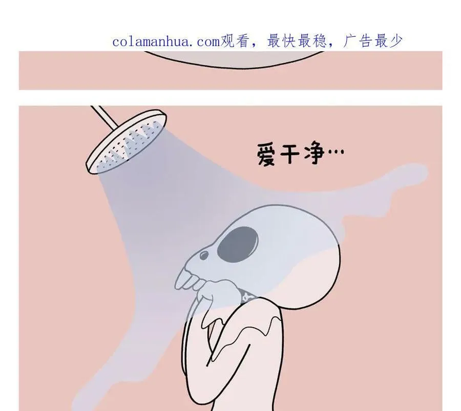 第425话 只想做个安安静静的妖精 第2页