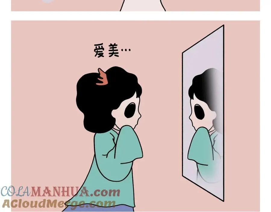 第425话 只想做个安安静静的妖精 第3页