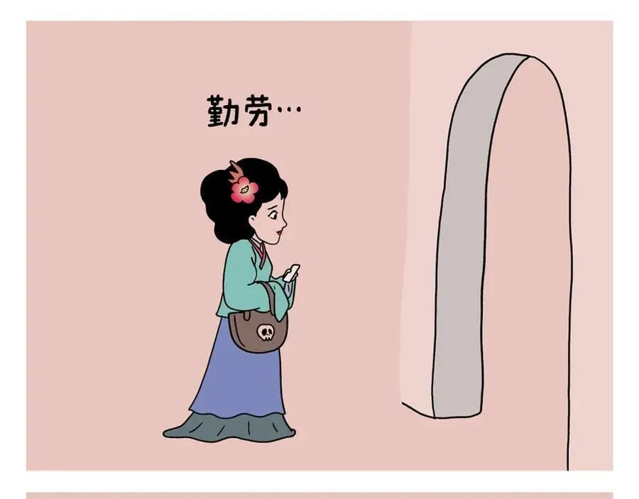 第425话 只想做个安安静静的妖精 第4页
