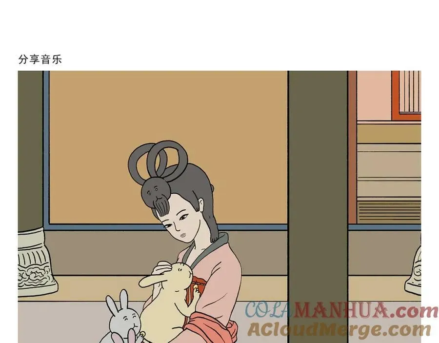 第425话 只想做个安安静静的妖精 第15页