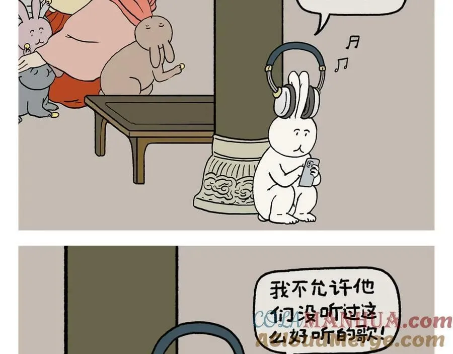 第425话 只想做个安安静静的妖精 第17页