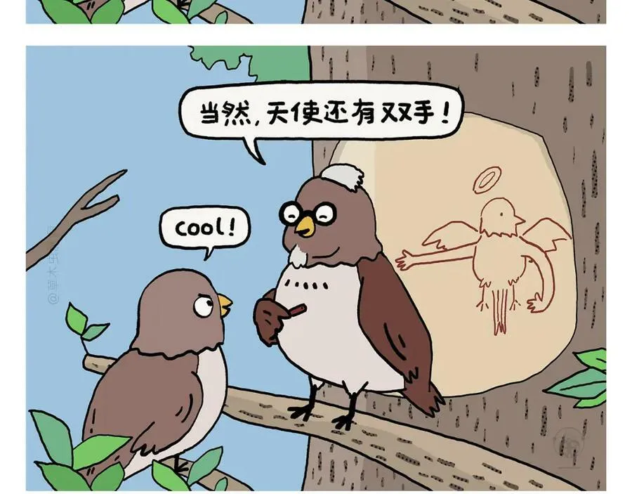 第425话 只想做个安安静静的妖精 第22页