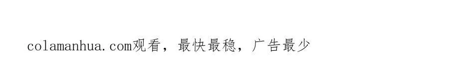 第425话 只想做个安安静静的妖精 第23页