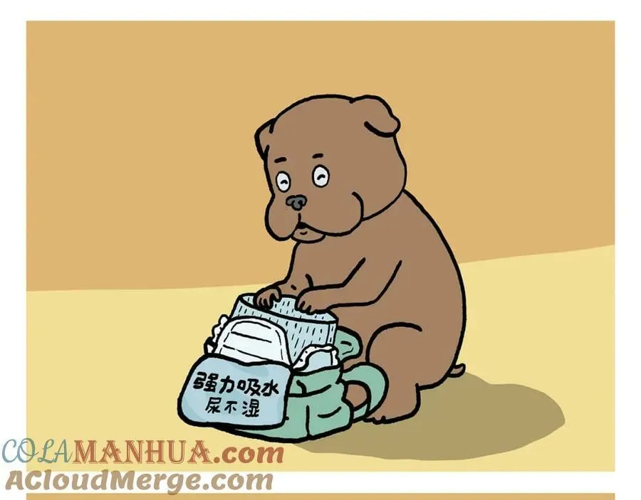 第426话 悟空的结石 第7页