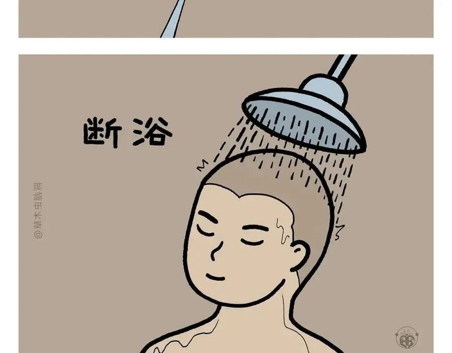 第426话 悟空的结石 第12页