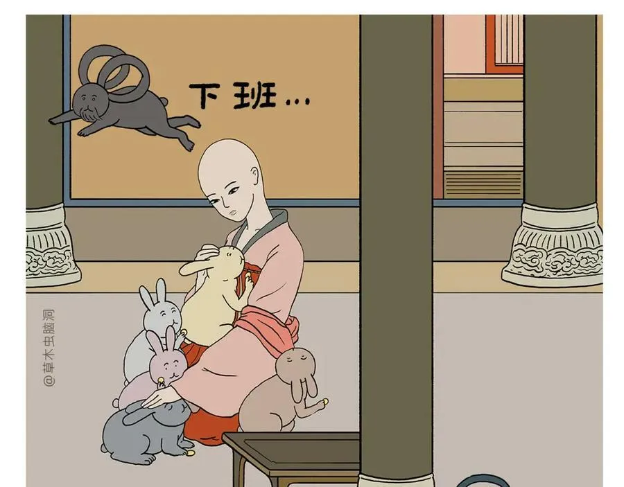 第426话 悟空的结石 第18页