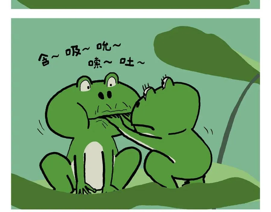 第426话 悟空的结石 第22页