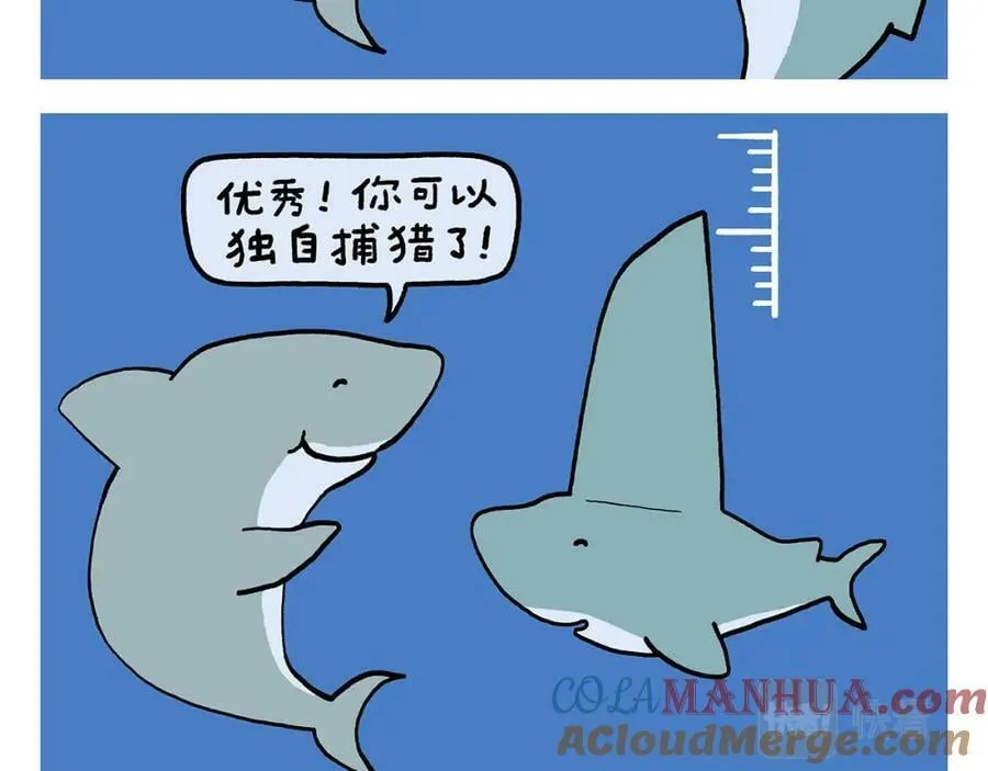 第427话 悟空有心魔 第5页