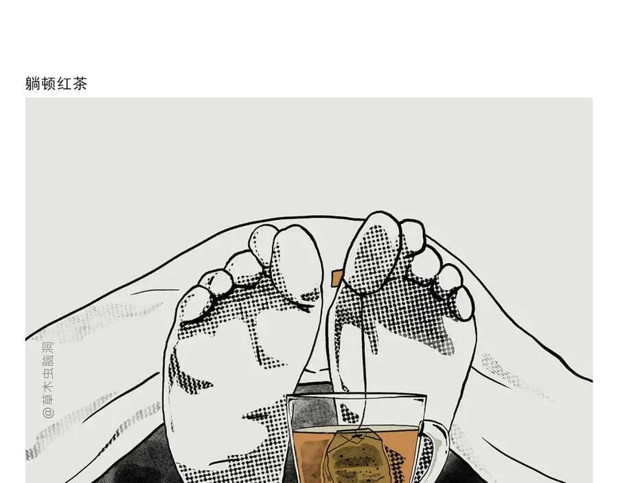 第427话 悟空有心魔 第8页