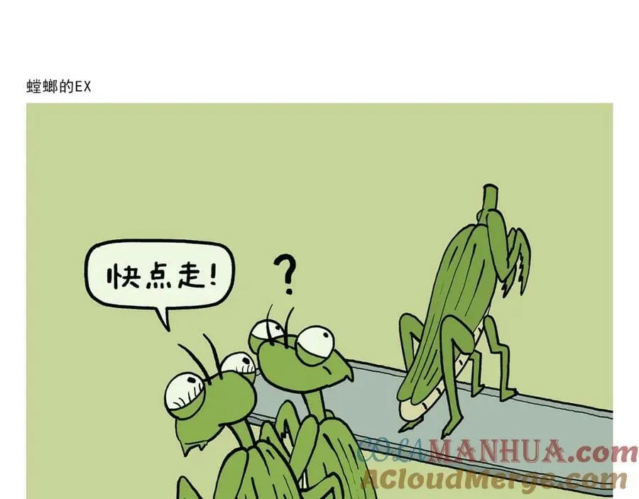 第427话 悟空有心魔 第23页