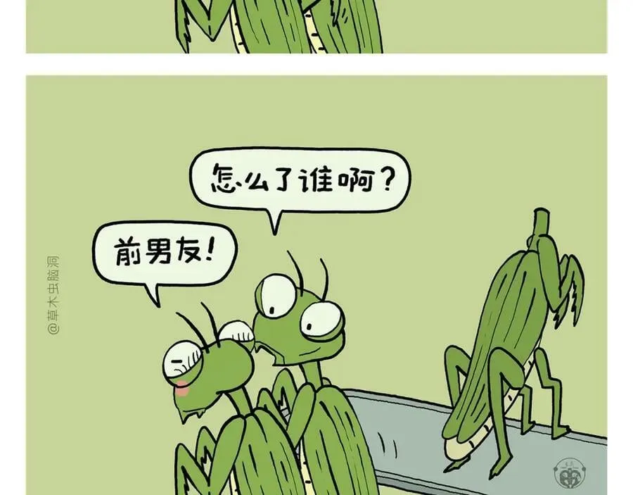 第427话 悟空有心魔 第24页