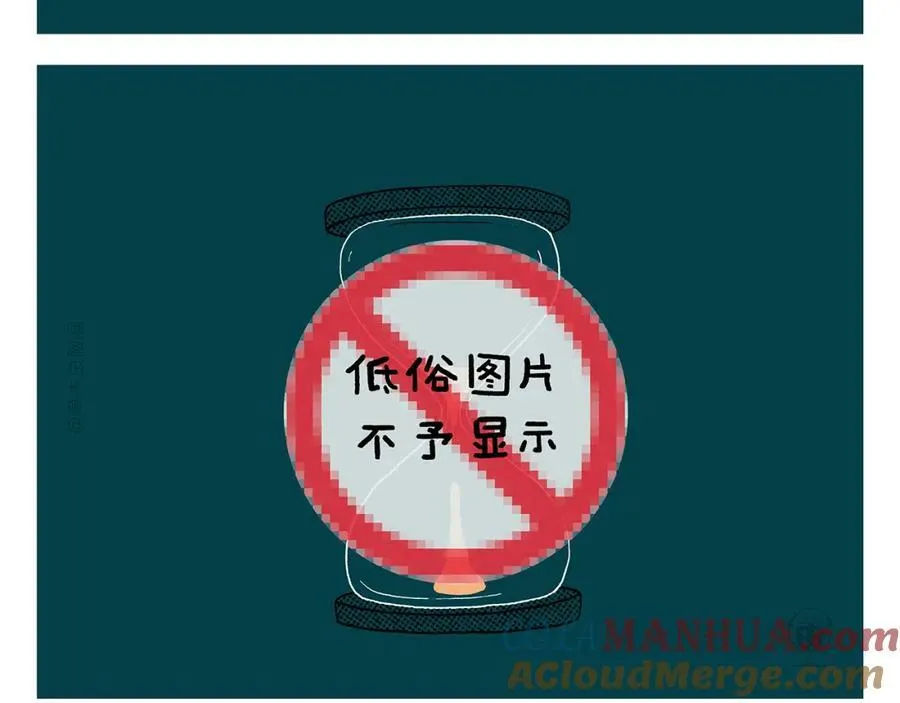 第428话 摇过头了 第13页