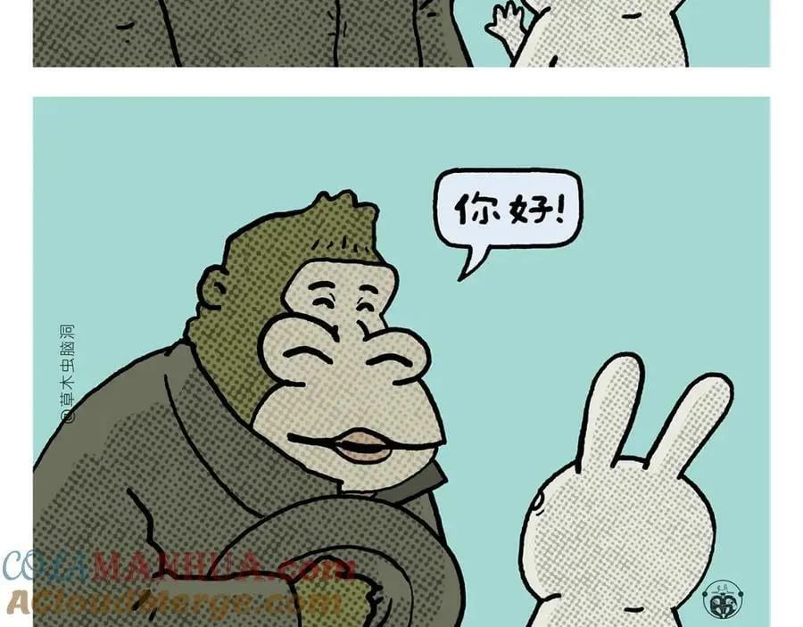 第429话 师父热疯了 第9页