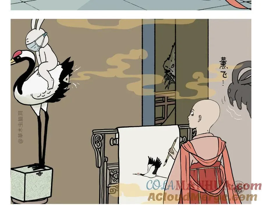第430话 白骨精的选择 第9页
