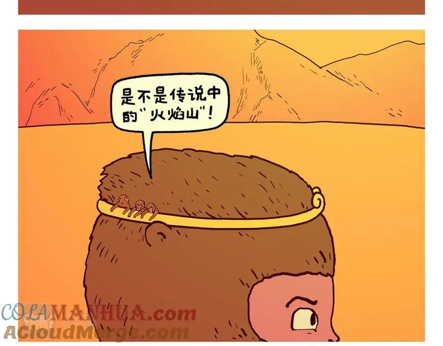 第433话 猴毛的抱怨 第3页