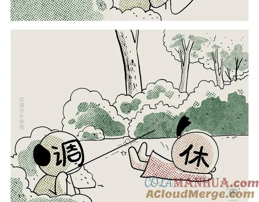 第433话 猴毛的抱怨 第7页