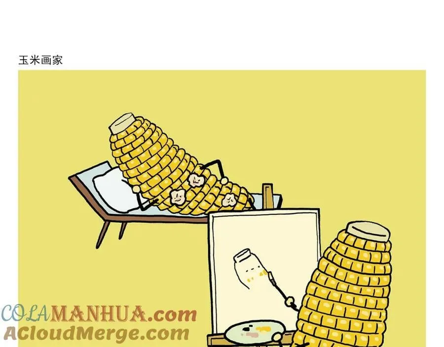 第433话 猴毛的抱怨 第13页