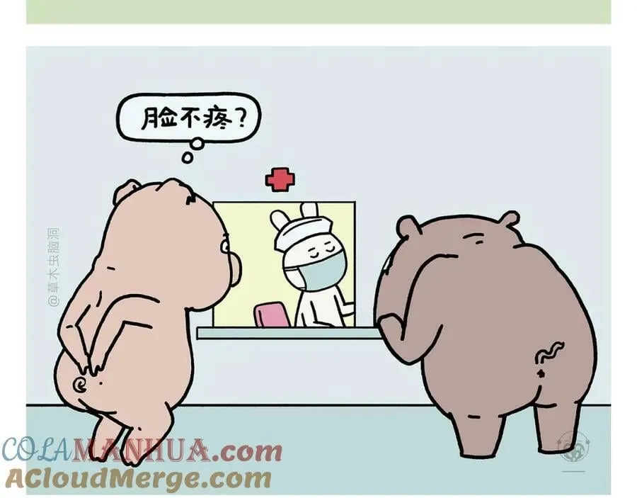 第433话 猴毛的抱怨 第23页