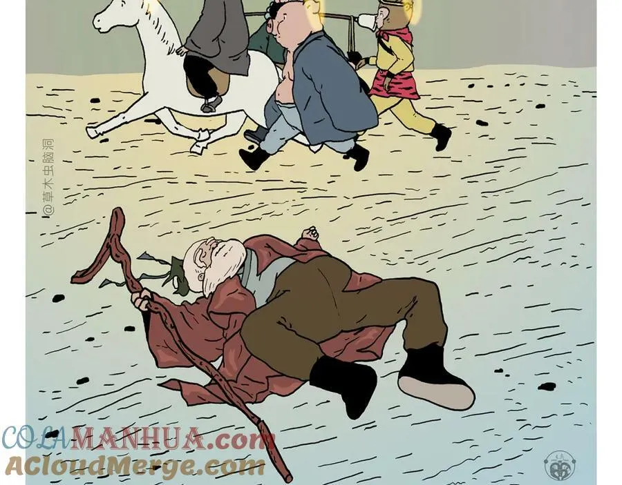 第434话 成功路上 第3页