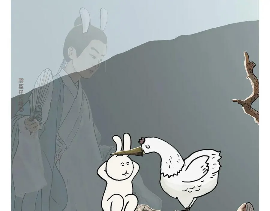 第434话 成功路上 第12页