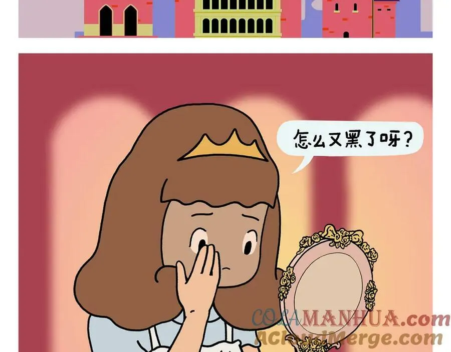 第435话 八戒夹蚊子 第9页