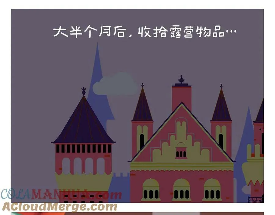 第435话 八戒夹蚊子 第11页