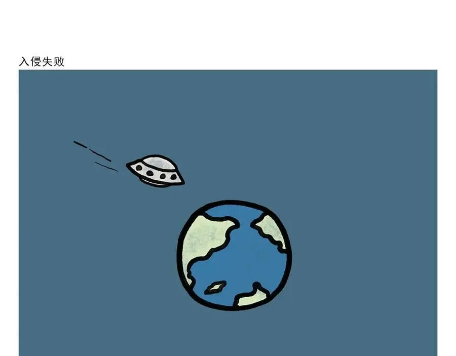 第438话 前方预警 第6页