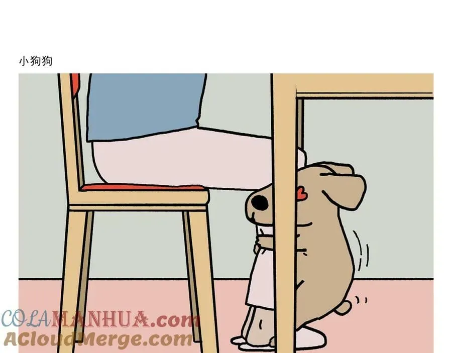 第439话 学习减压 第11页