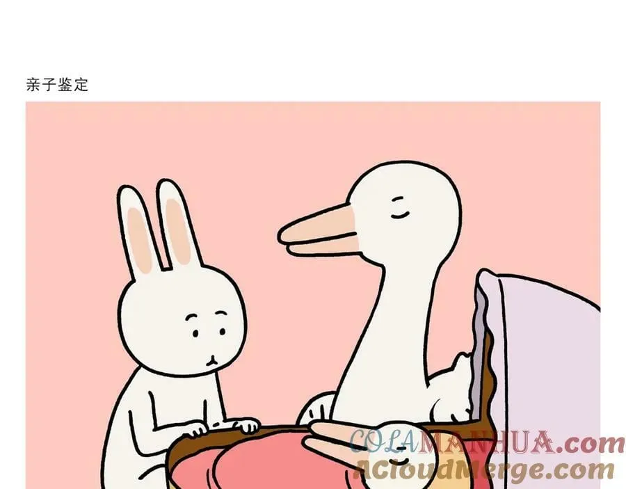 第439话 学习减压 第17页