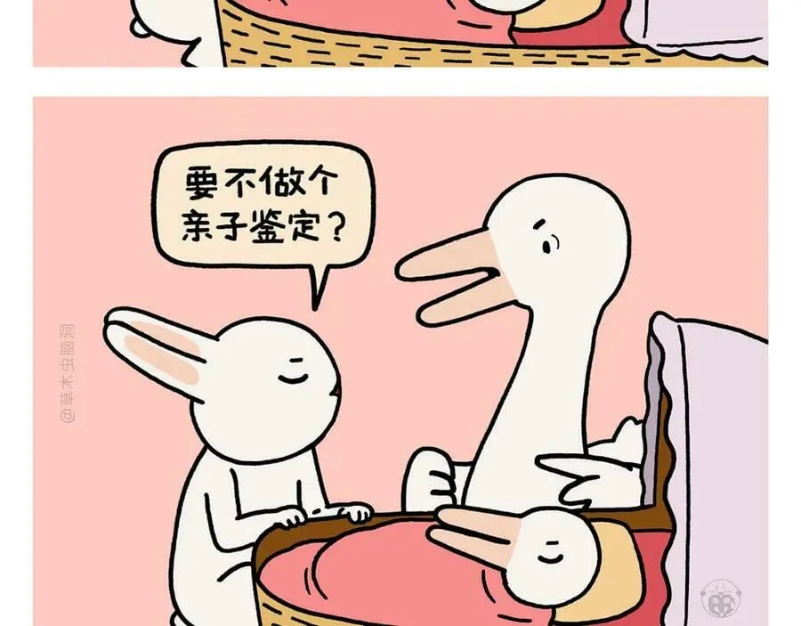 第439话 学习减压 第18页